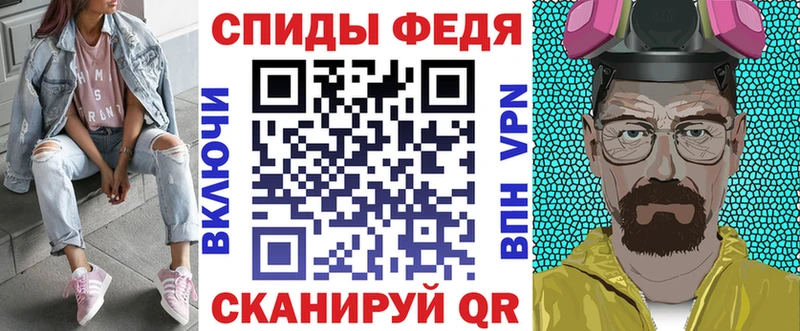 АМФЕТАМИН 97%  Черноголовка 