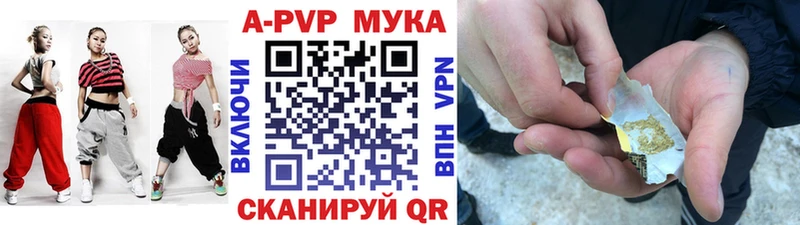 сайты даркнета формула  Черноголовка  А ПВП кристаллы 