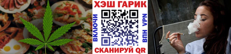 Печенье с ТГК конопля  Черноголовка 