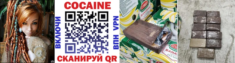 МЕГА ссылки  Черноголовка  Cocaine VHQ 