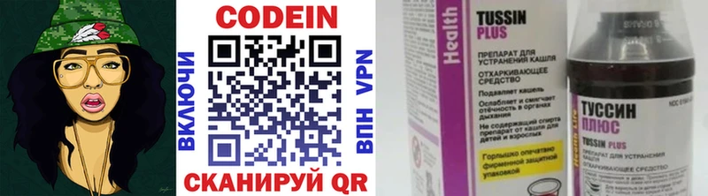 KRAKEN вход  Черноголовка  Codein напиток Lean (лин) 