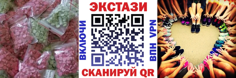 Ecstasy 280мг darknet как зайти Черноголовка