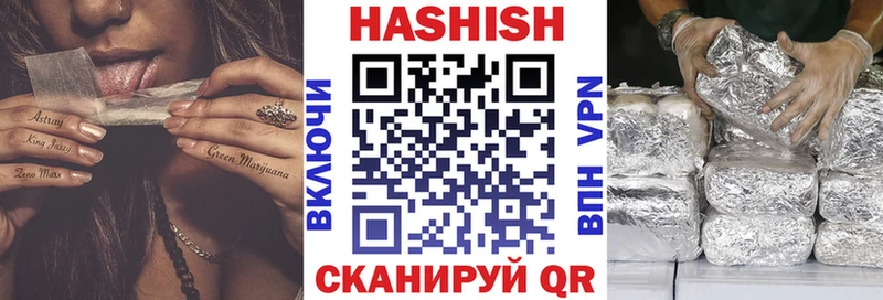 ГАШ 40% ТГК Черноголовка