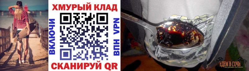 ГЕРОИН герыч blacksprut ссылка Черноголовка