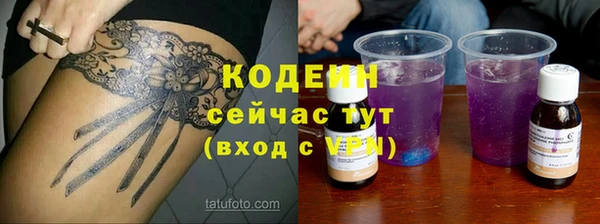 Альфа ПВП Вязники