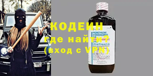 мефедрон мука Горно-Алтайск