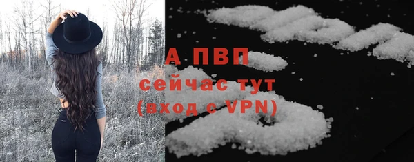 Альфа ПВП Вязники