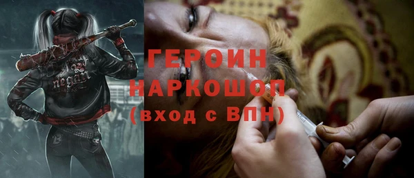 амфетамин Вяземский