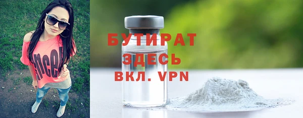крисы Вязьма