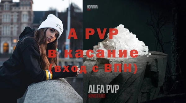 амфетамин Вяземский