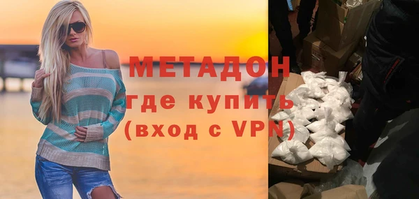крисы Вязьма