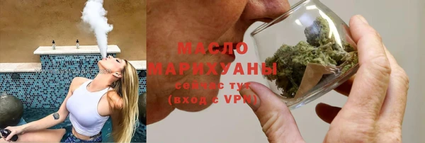 мефедрон Горняк
