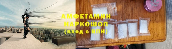 амфетамин Вяземский