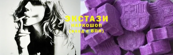 крисы Вязьма