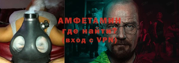 крисы Вязьма