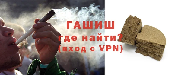 амфетамин Вяземский