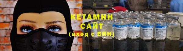 крисы Вязьма