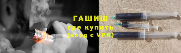 амфетамин Вяземский
