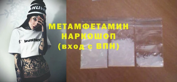 крисы Вязьма
