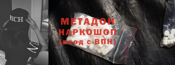 крисы Вязьма