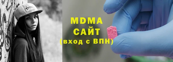 амфетамин Вяземский