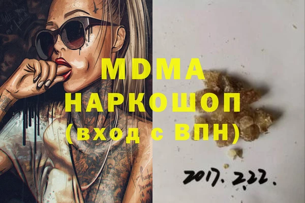 крисы Вязьма