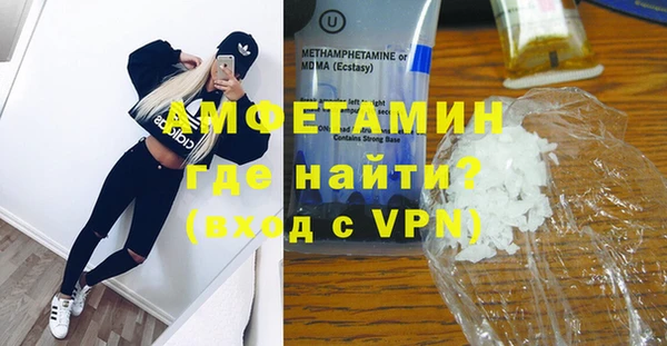 Альфа ПВП Вязники
