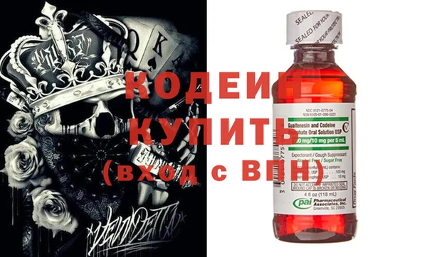 Альфа ПВП Вязники