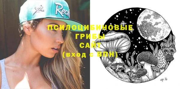 амфетамин Вяземский