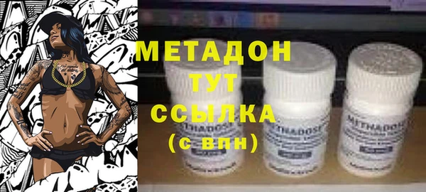 крисы Вязьма
