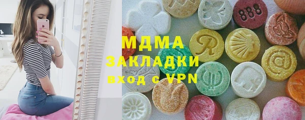 амфетамин Вяземский