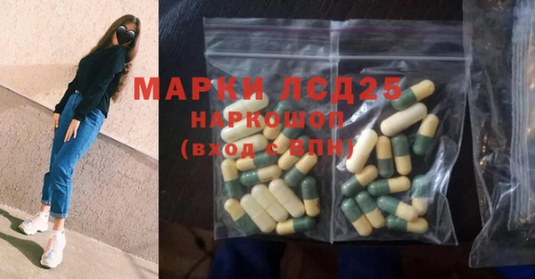 амфетамин Вяземский