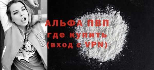 Альфа ПВП Вязники