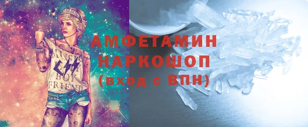 амфетамин Вяземский