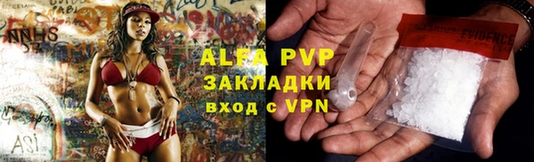 амфетамин Вяземский
