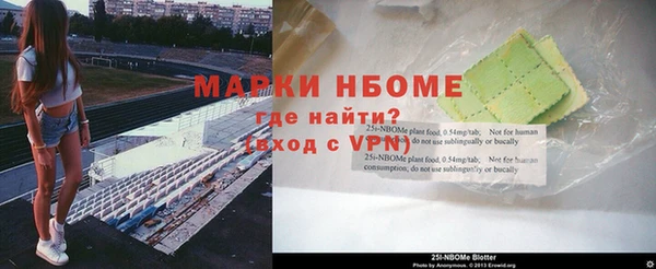 амфетамин Вяземский