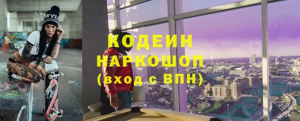 амфетамин Вяземский