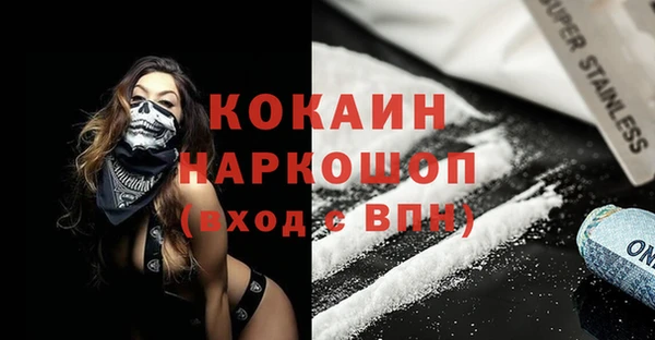 Альфа ПВП Вязники