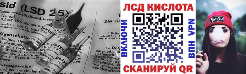 Лсд 25 экстази кислота Черноголовка