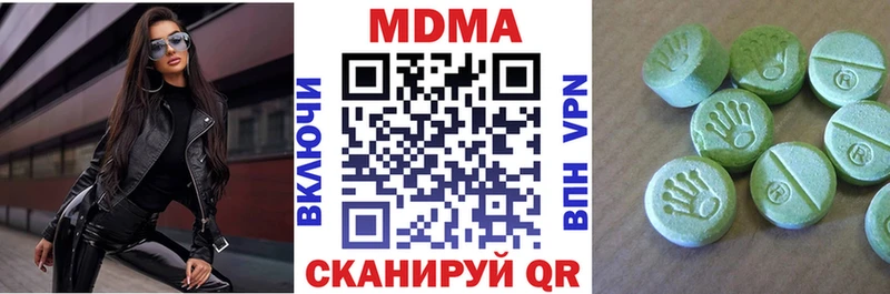 сколько стоит  Черноголовка  МДМА VHQ 