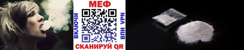 kraken вход  купить закладку  Черноголовка  МЯУ-МЯУ кристаллы 
