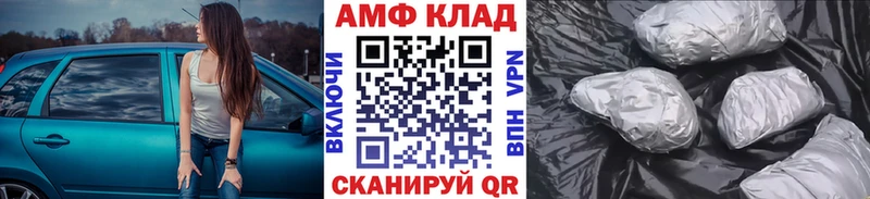 Первитин кристалл где купить наркоту Черноголовка