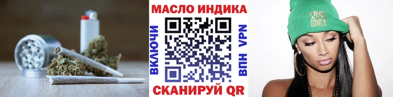 Дистиллят ТГК гашишное масло  Черноголовка 
